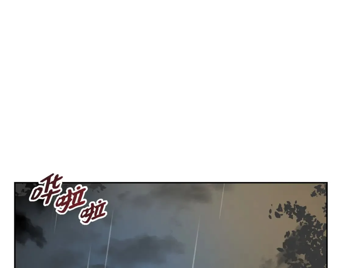第75话 启动魔法的条件 第1页