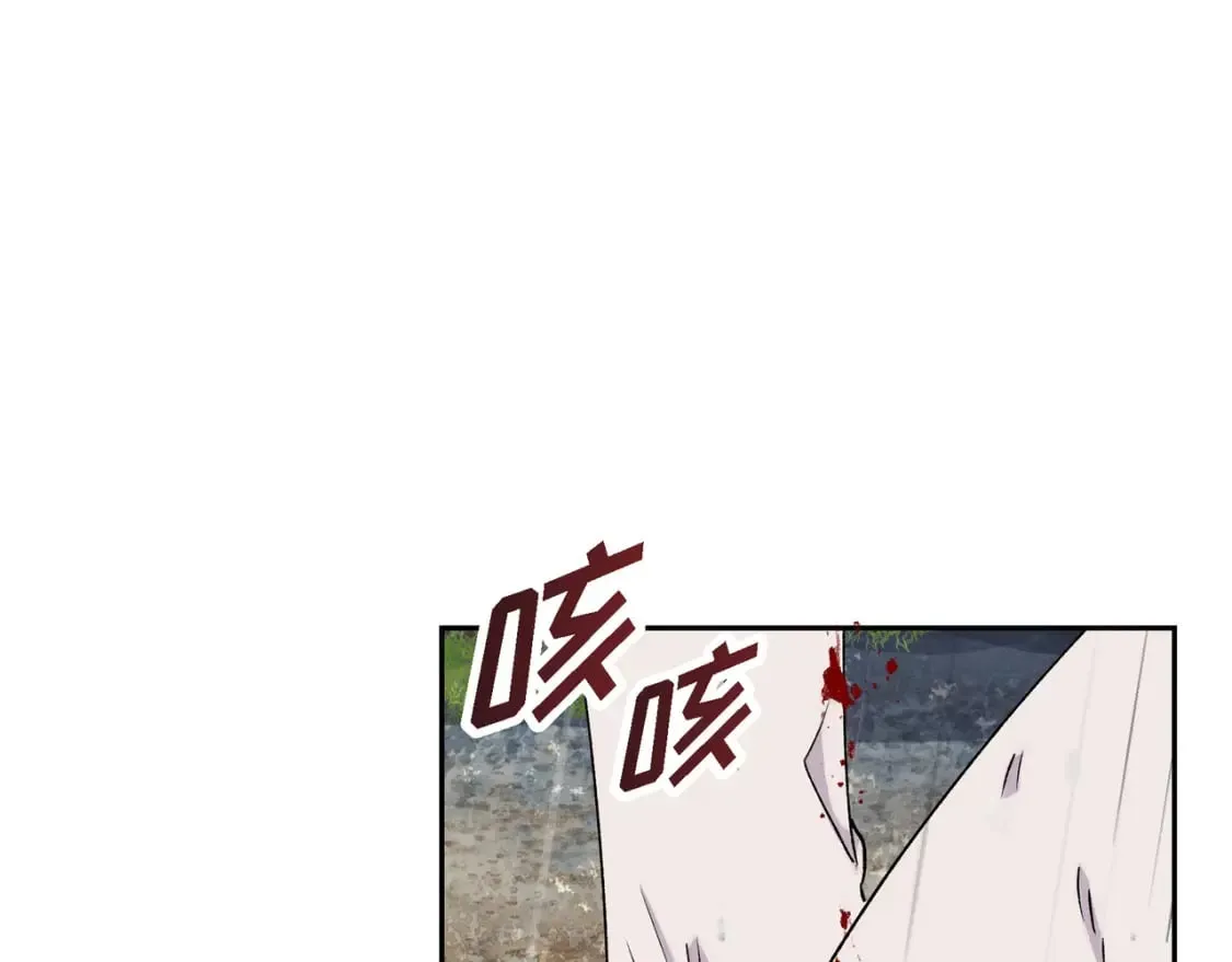 第75话 启动魔法的条件 第7页
