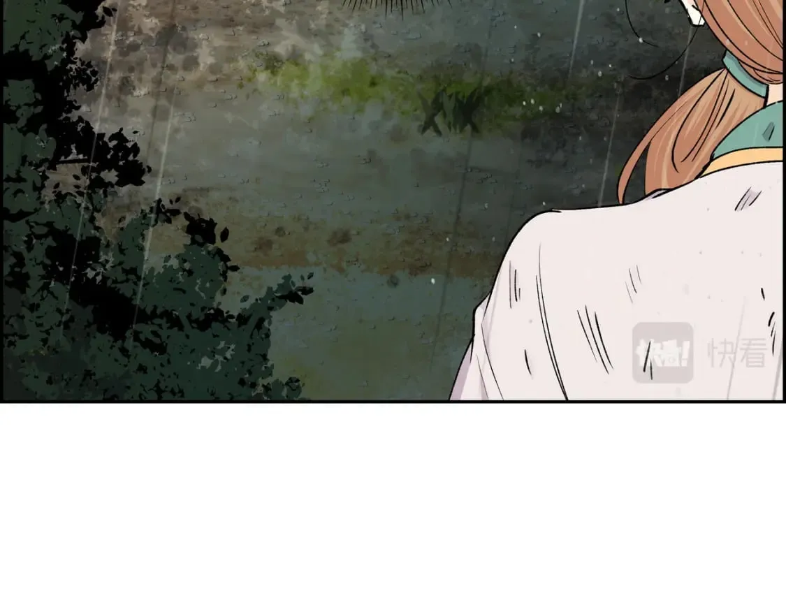 第75话 启动魔法的条件 第15页