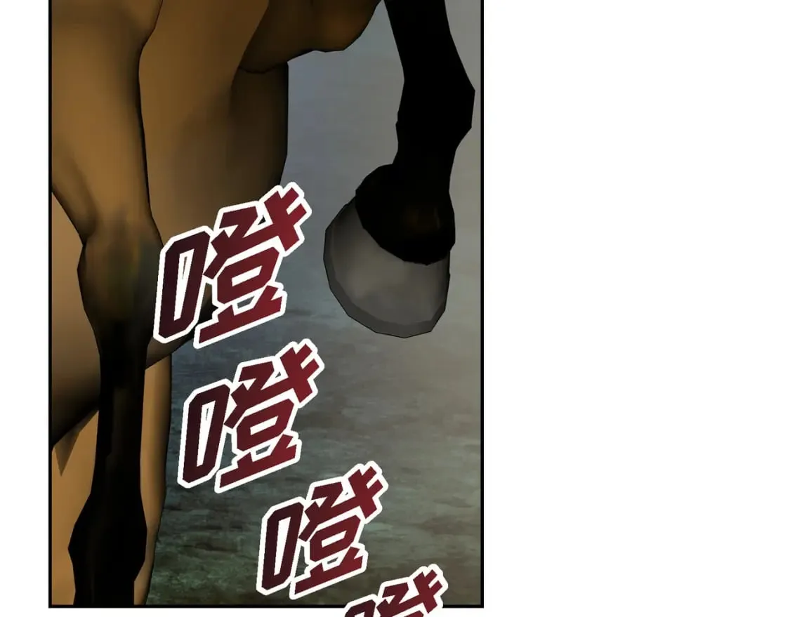第75话 启动魔法的条件 第31页