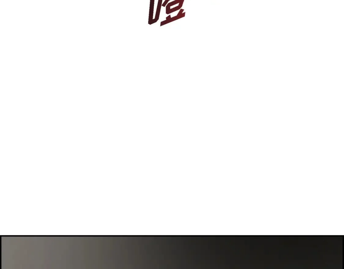 第75话 启动魔法的条件 第32页