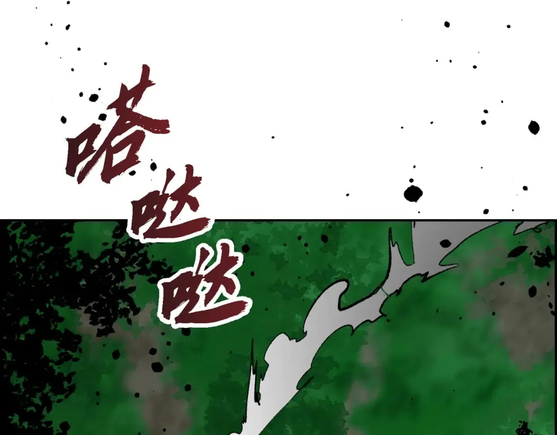 第75话 启动魔法的条件 第53页