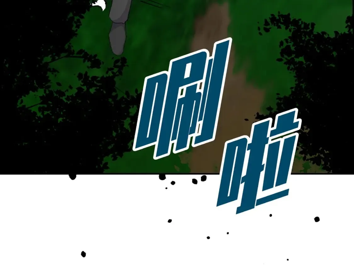 第75话 启动魔法的条件 第55页