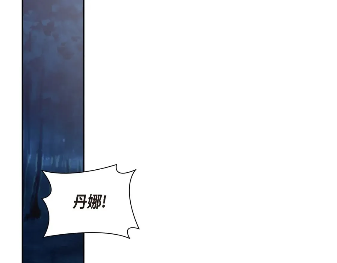 第75话 启动魔法的条件 第61页