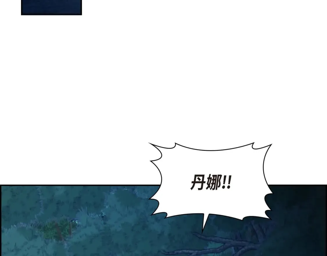 第75话 启动魔法的条件 第62页
