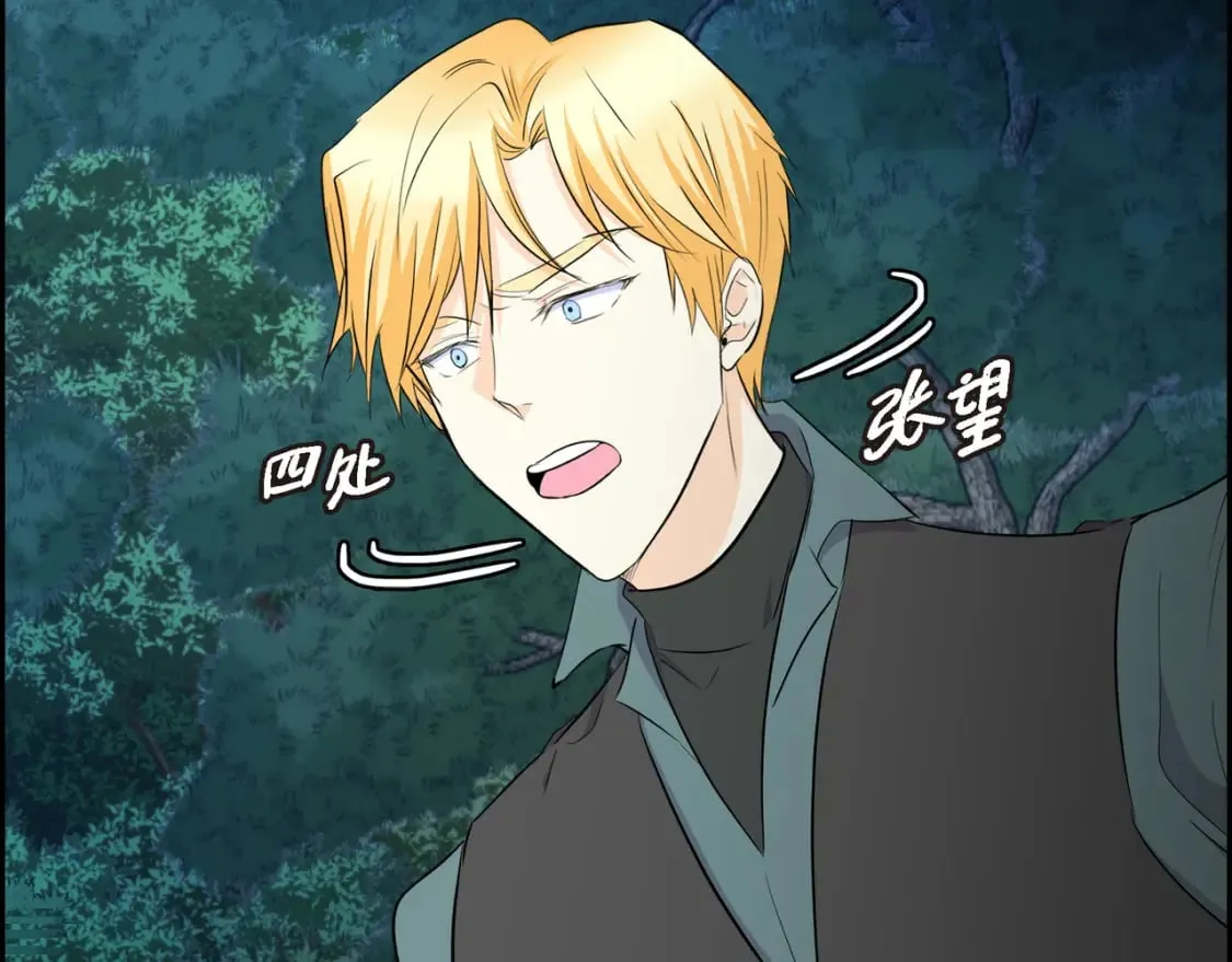 第75话 启动魔法的条件 第63页