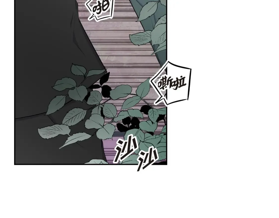 第75话 启动魔法的条件 第66页