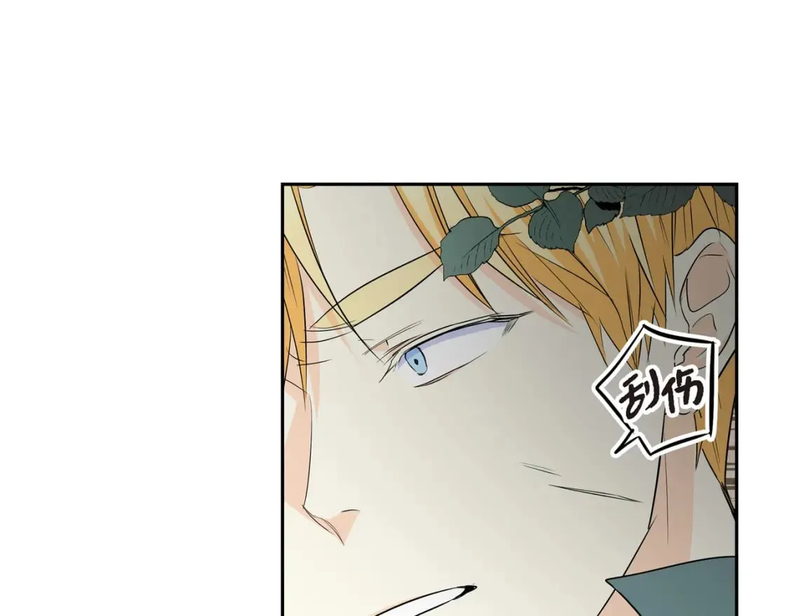 第75话 启动魔法的条件 第67页