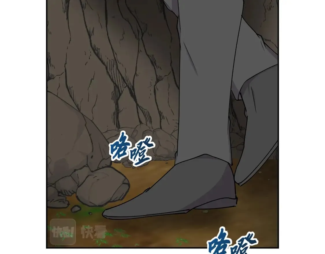 第75话 启动魔法的条件 第82页