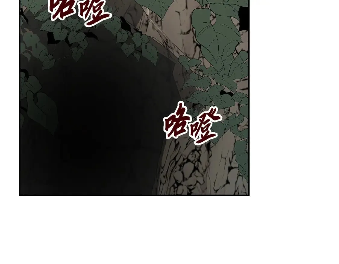 第75话 启动魔法的条件 第85页