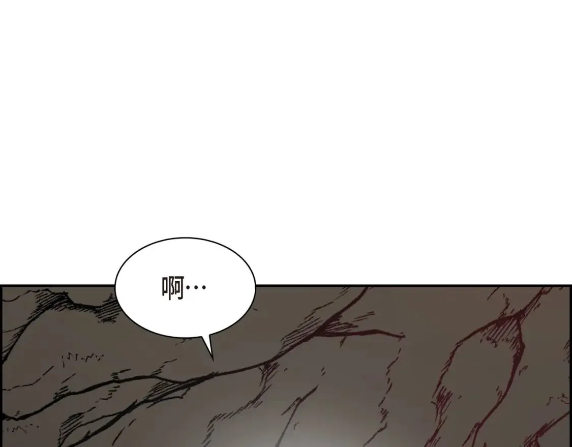 第75话 启动魔法的条件 第86页