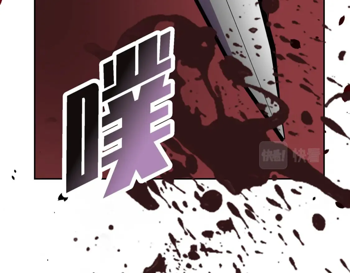 第75话 启动魔法的条件 第103页
