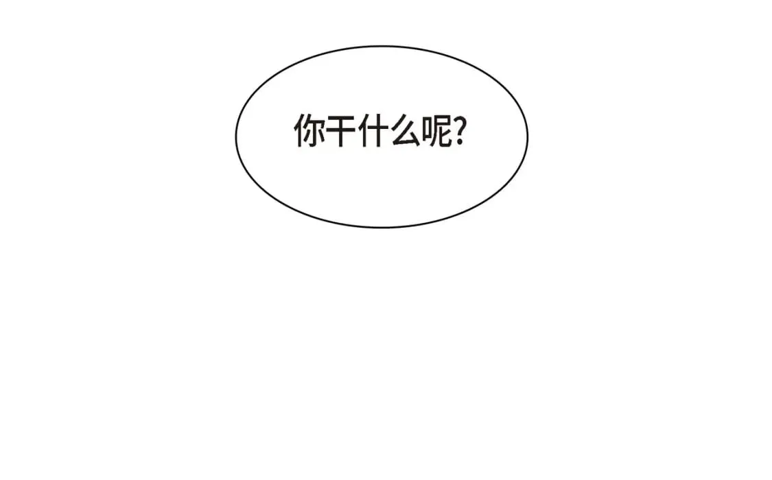 第75话 启动魔法的条件 第105页