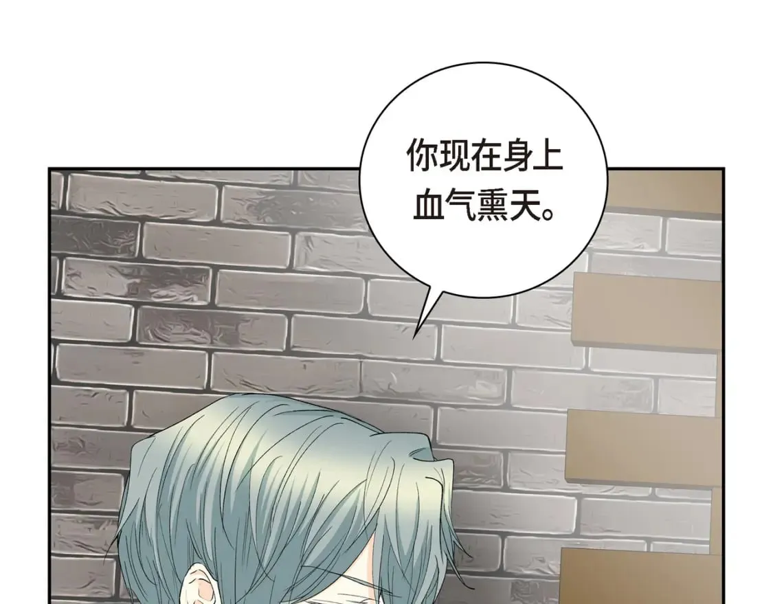 第75话 启动魔法的条件 第113页