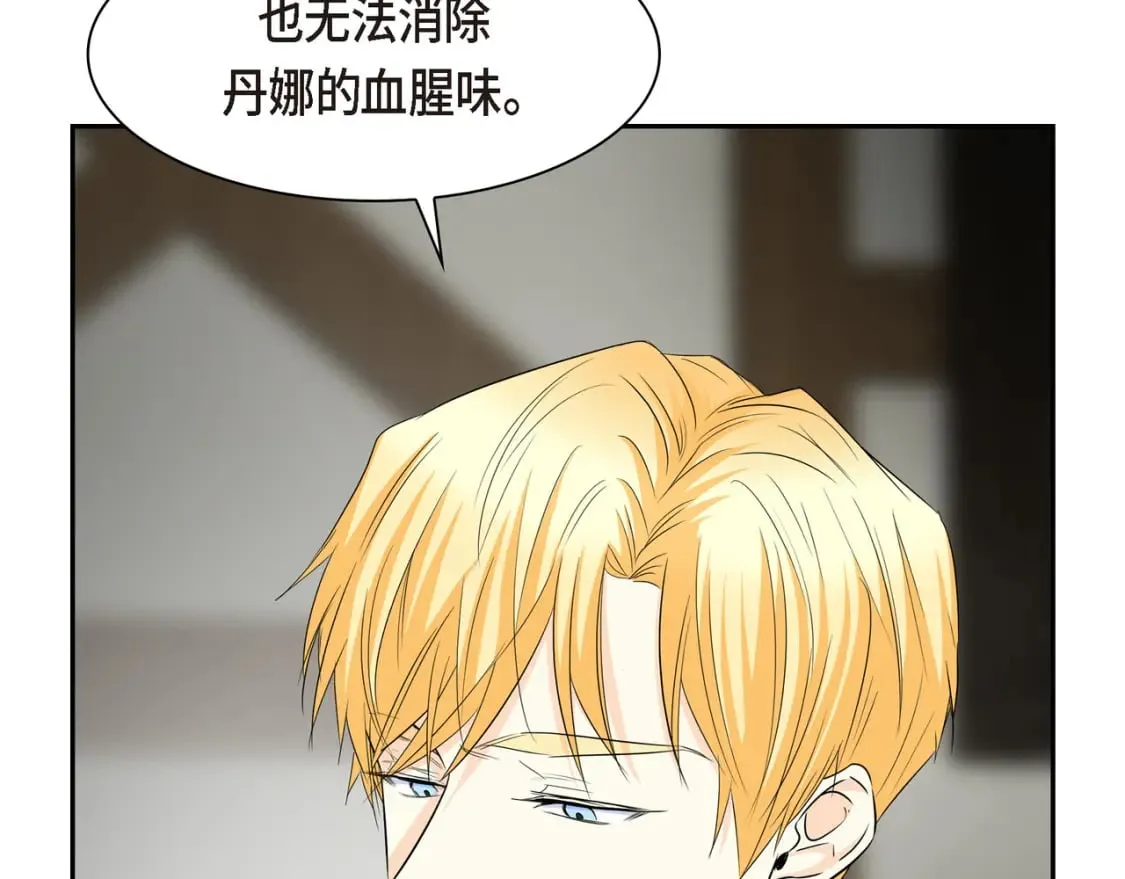 第75话 启动魔法的条件 第116页