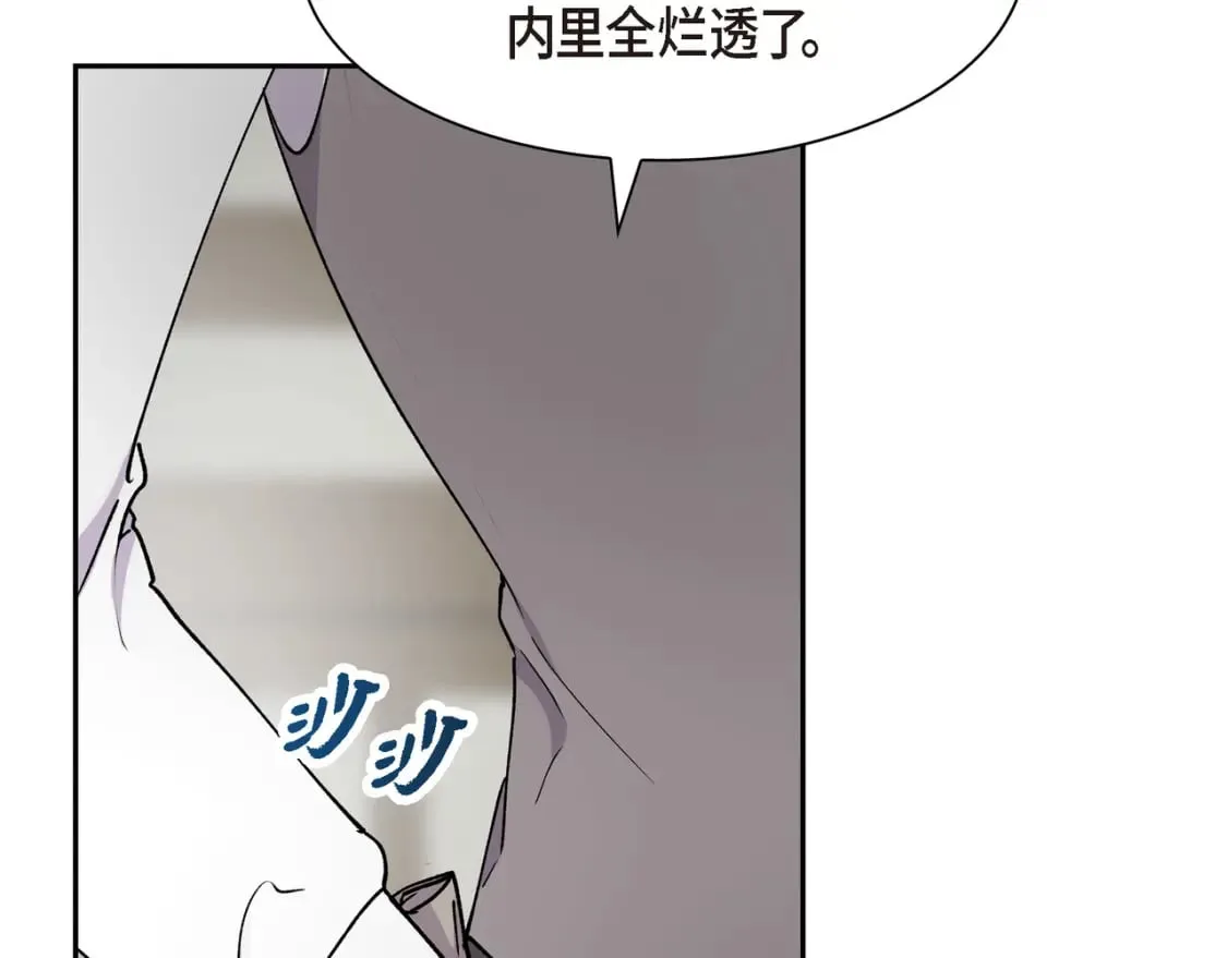 第75话 启动魔法的条件 第127页