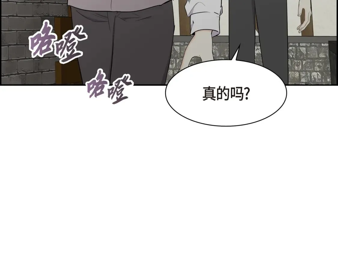 第75话 启动魔法的条件 第131页