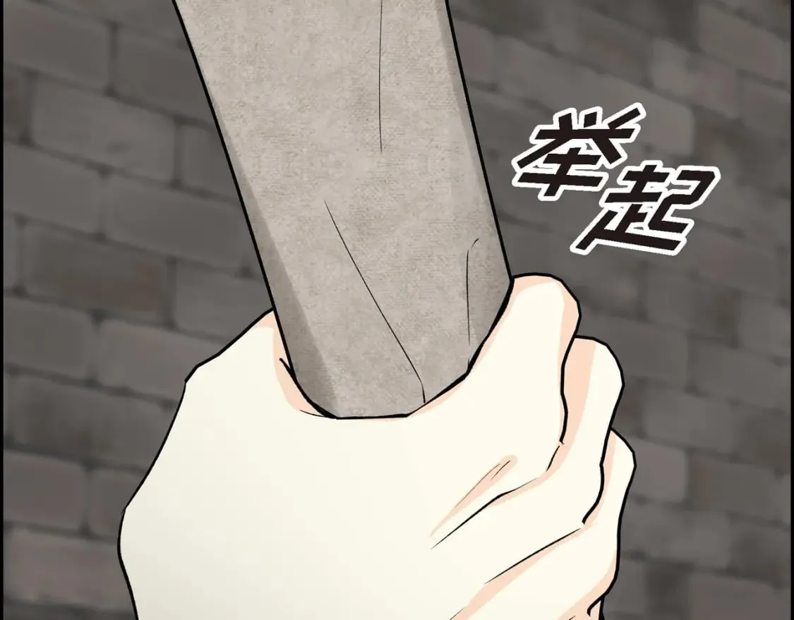 第75话 启动魔法的条件 第147页