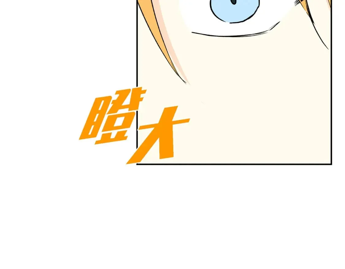 第75话 启动魔法的条件 第150页