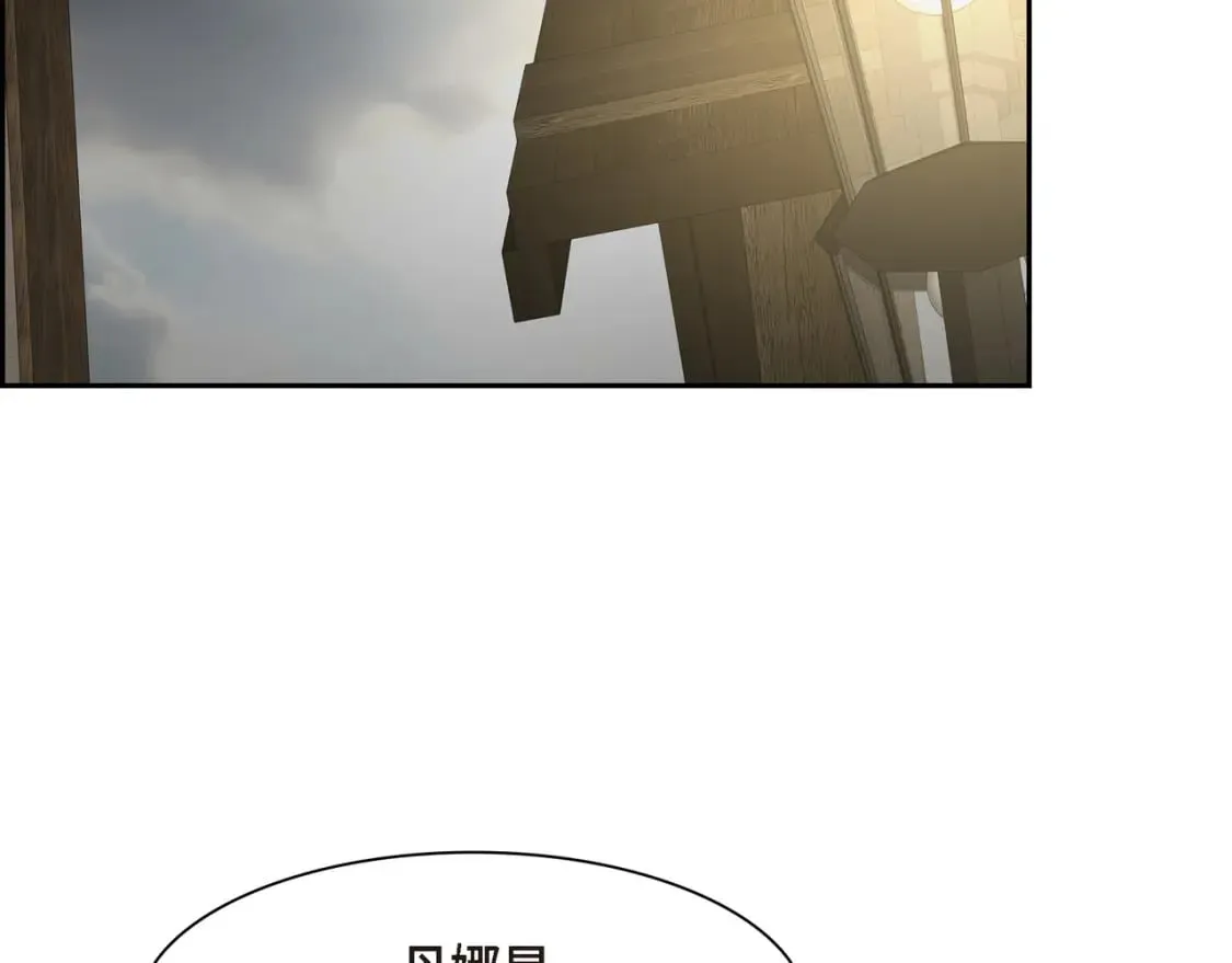第75话 启动魔法的条件 第156页