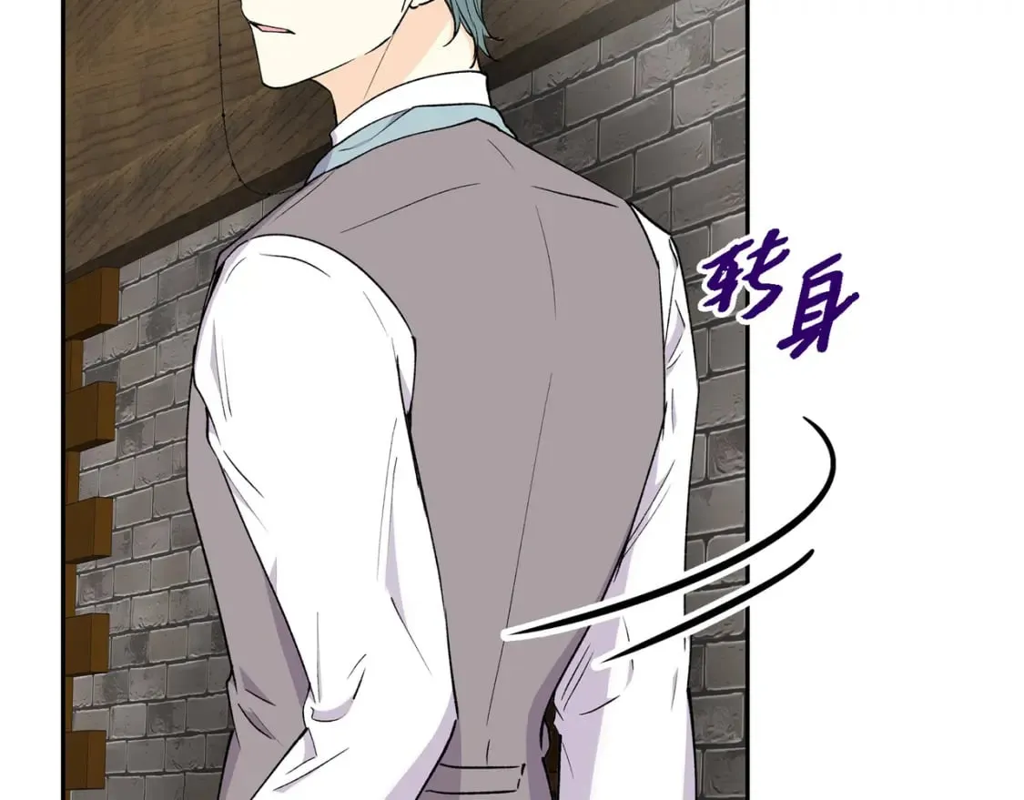 第75话 启动魔法的条件 第161页