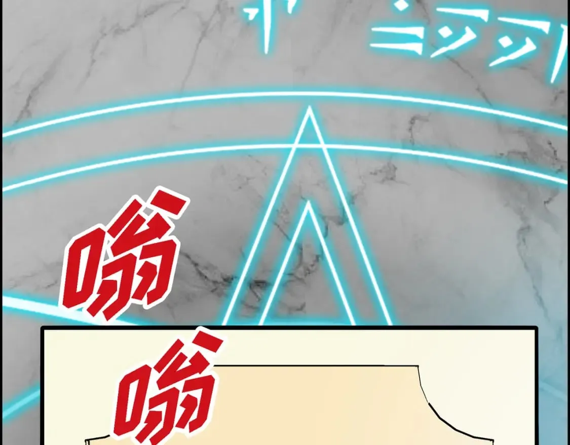第76话 为了你才使用的魔法 第2页