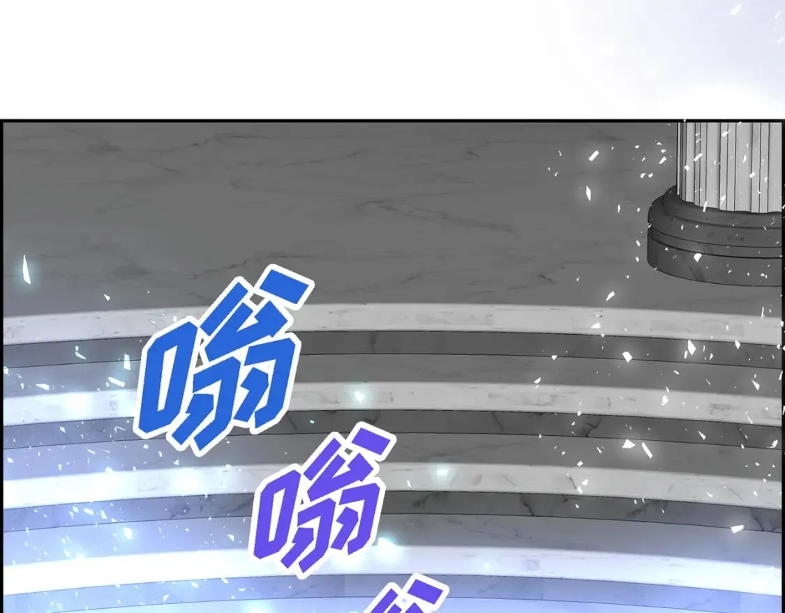 第76话 为了你才使用的魔法 第8页