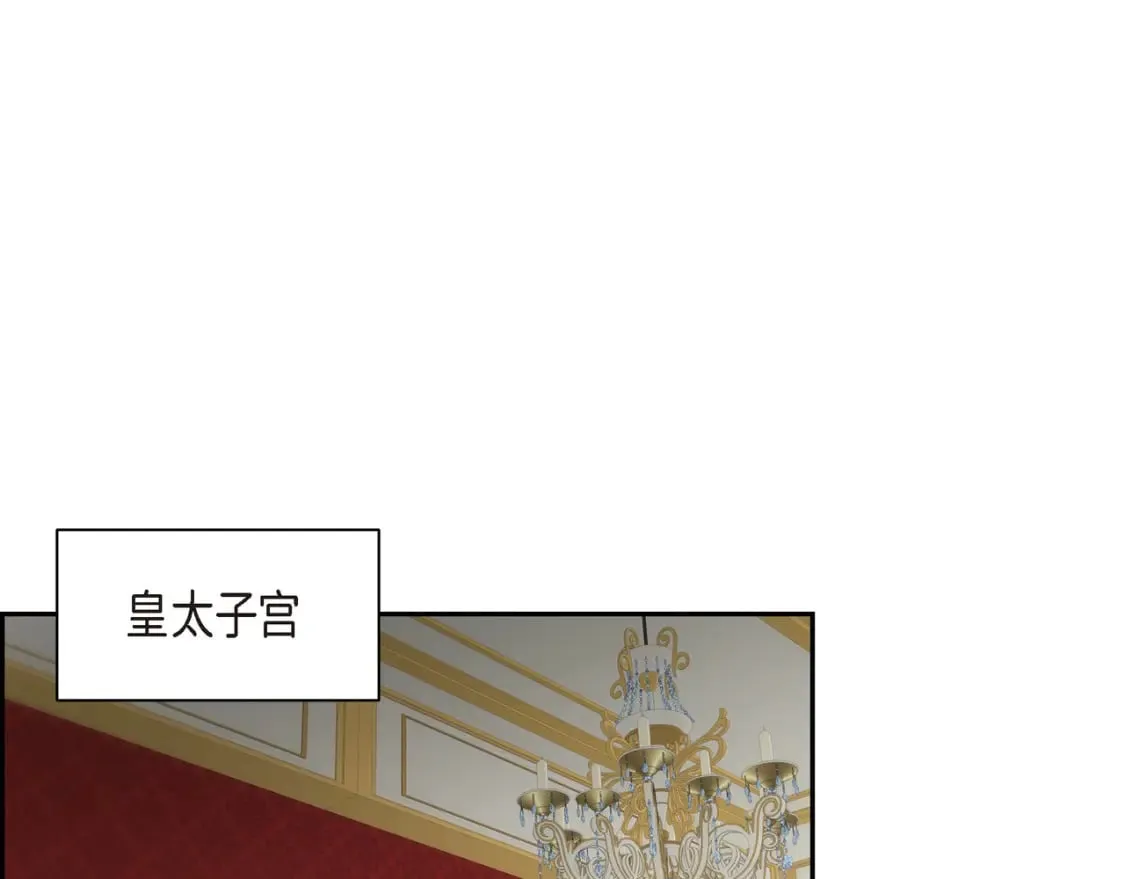 第76话 为了你才使用的魔法 第32页