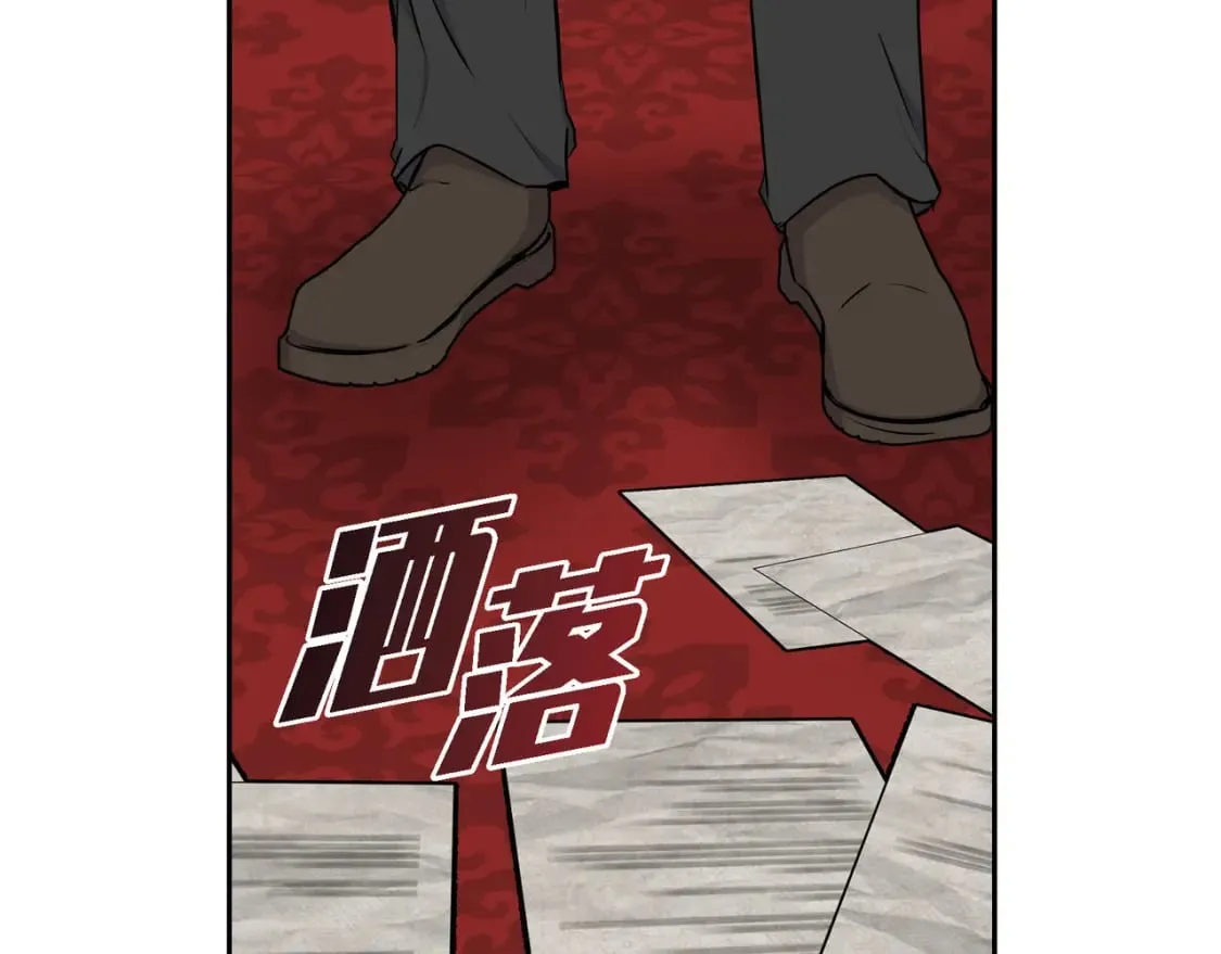 第76话 为了你才使用的魔法 第37页