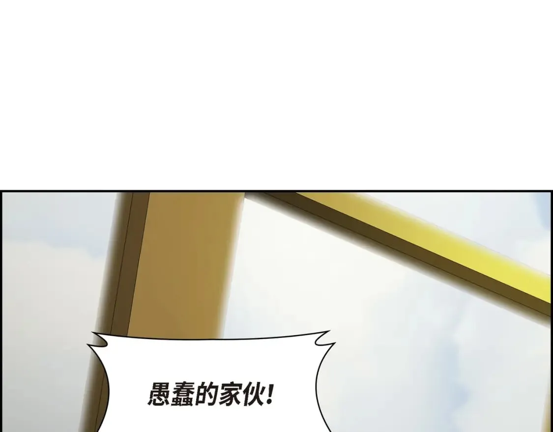 第76话 为了你才使用的魔法 第59页