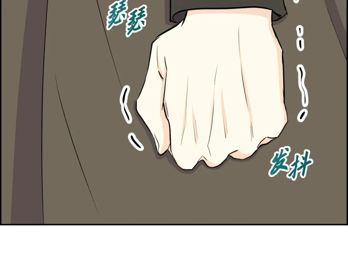第76话 为了你才使用的魔法 第64页