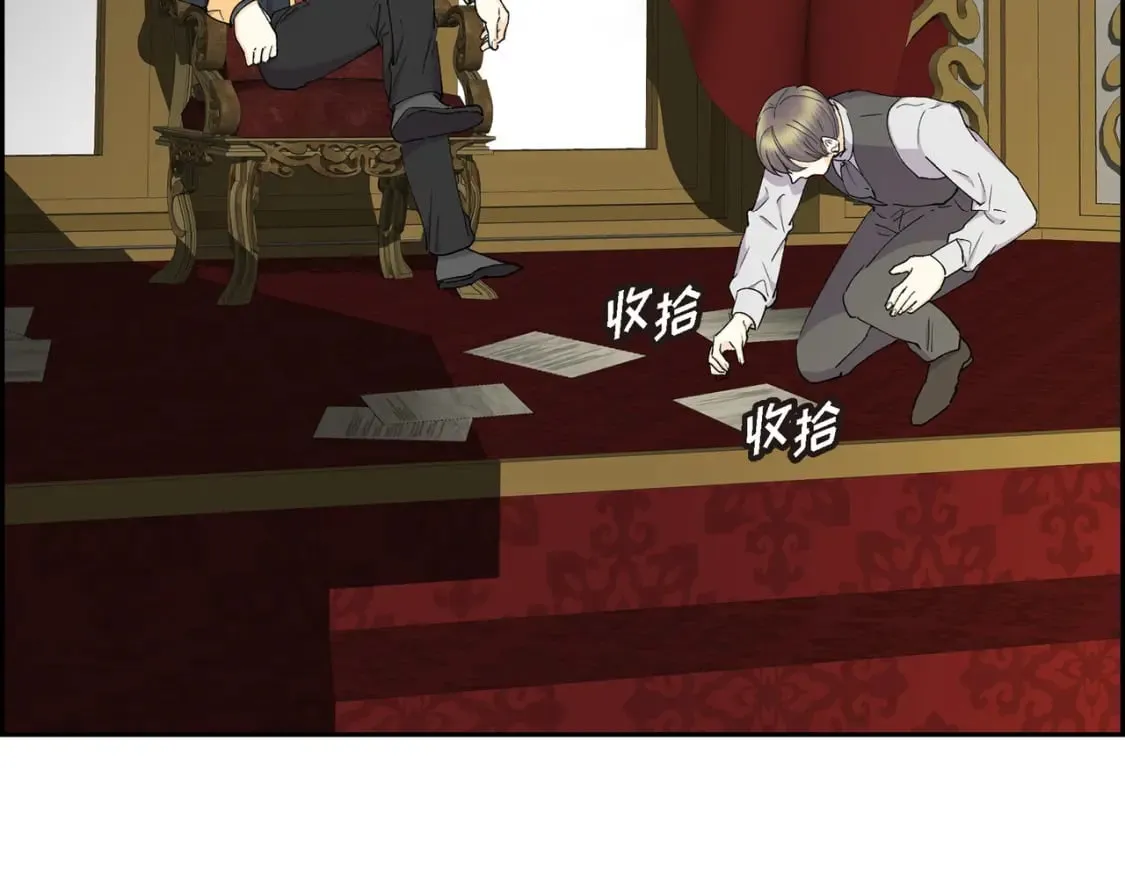 第76话 为了你才使用的魔法 第78页