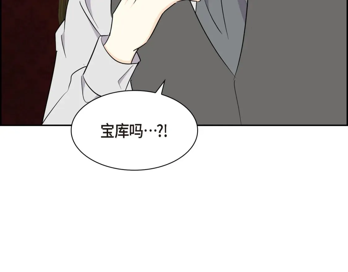 第76话 为了你才使用的魔法 第101页