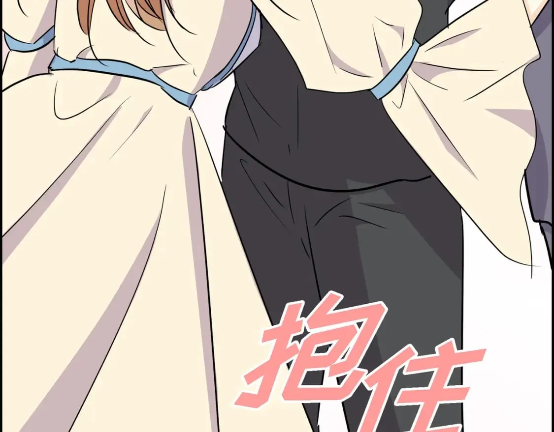 第76话 为了你才使用的魔法 第131页