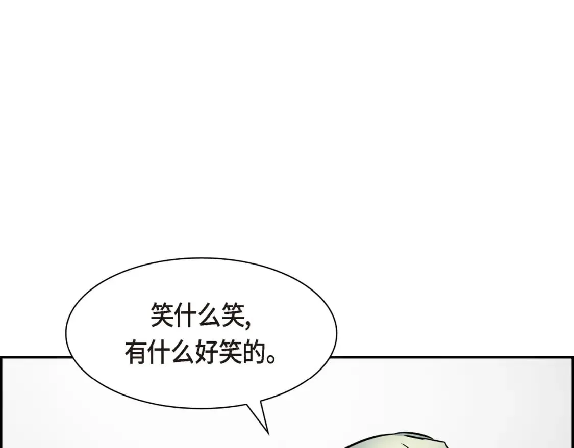 第76话 为了你才使用的魔法 第133页