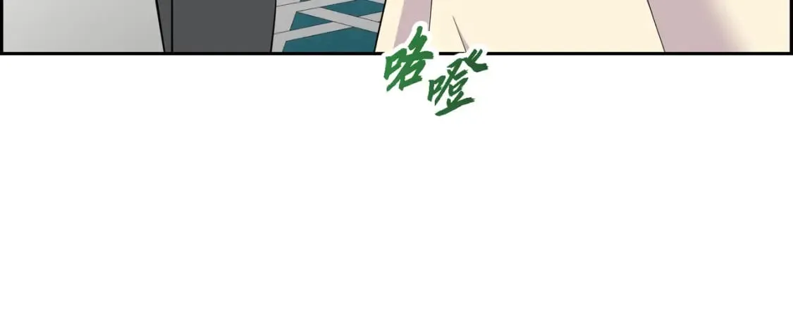 第76话 为了你才使用的魔法 第138页