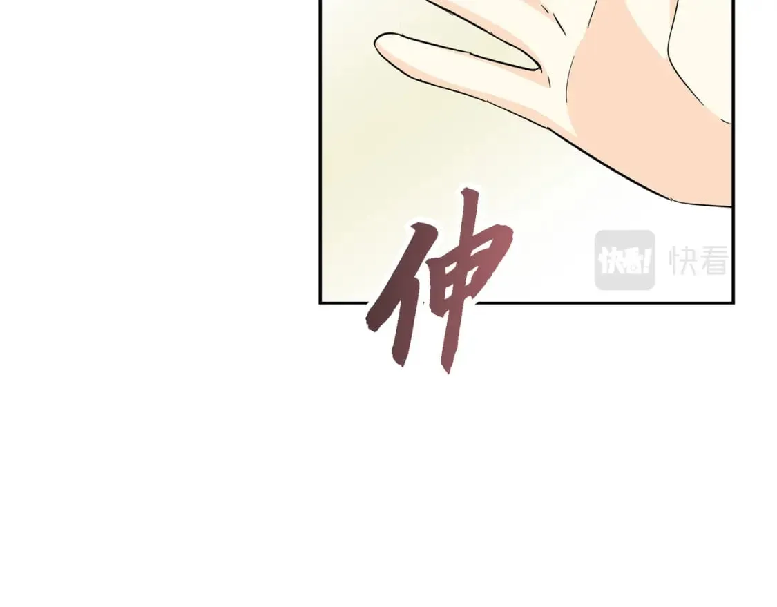 第76话 为了你才使用的魔法 第158页