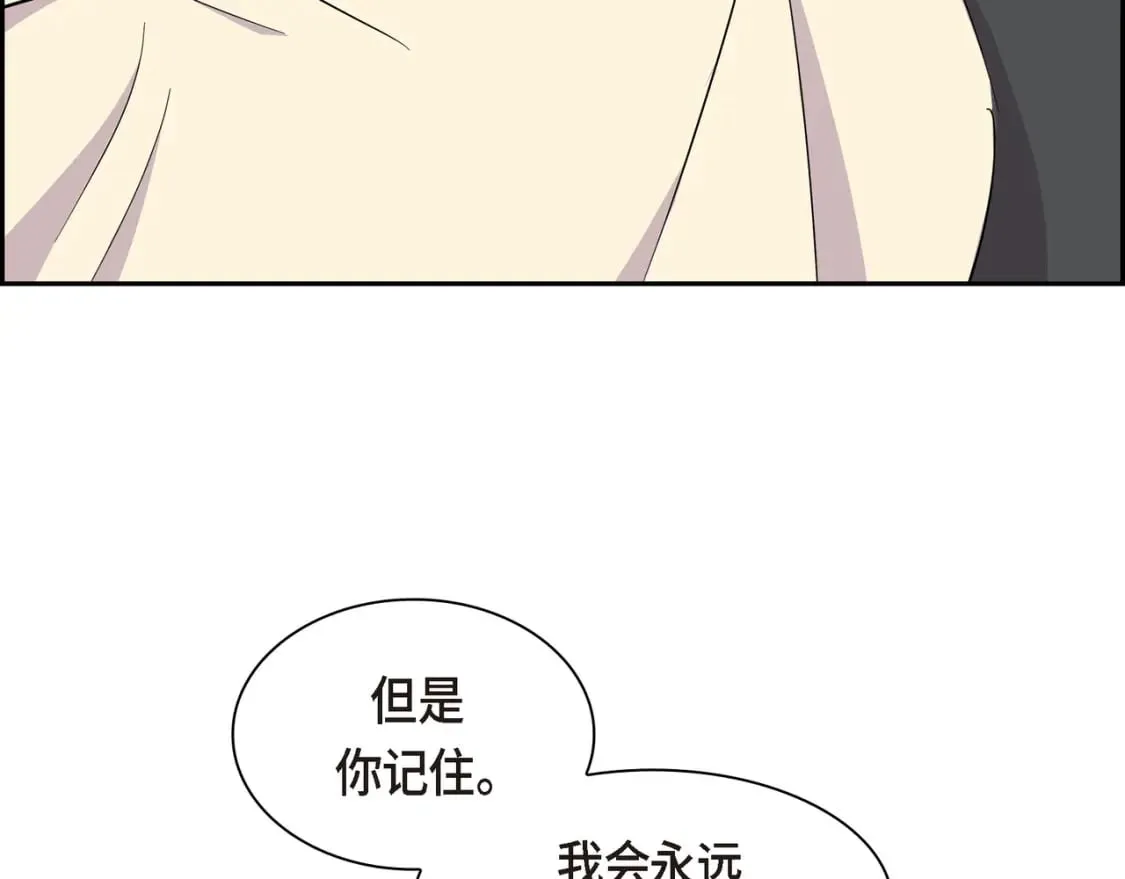 第76话 为了你才使用的魔法 第162页