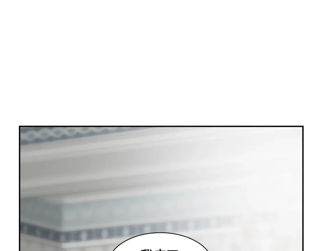 第76话 为了你才使用的魔法 第166页