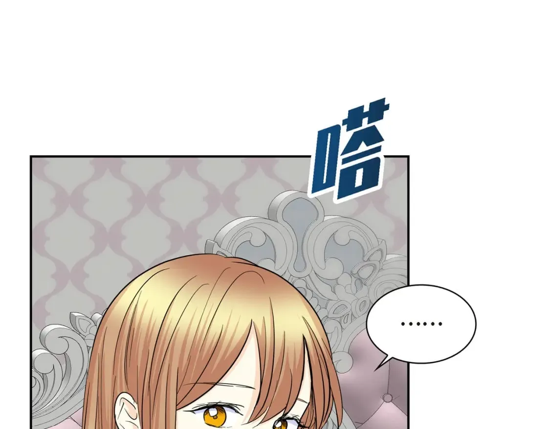 第76话 为了你才使用的魔法 第169页