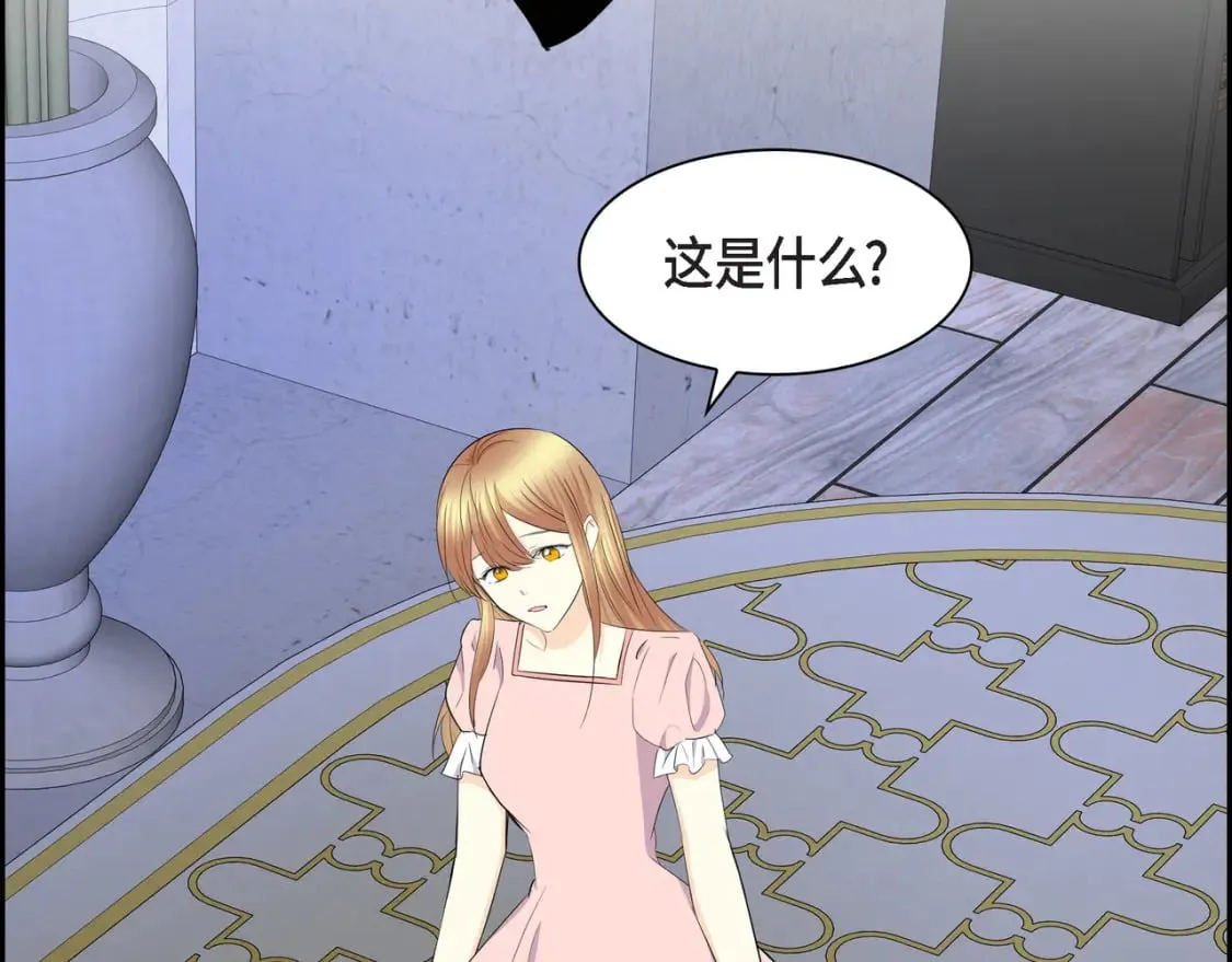 第77话 和他在一起感到幸福 第17页