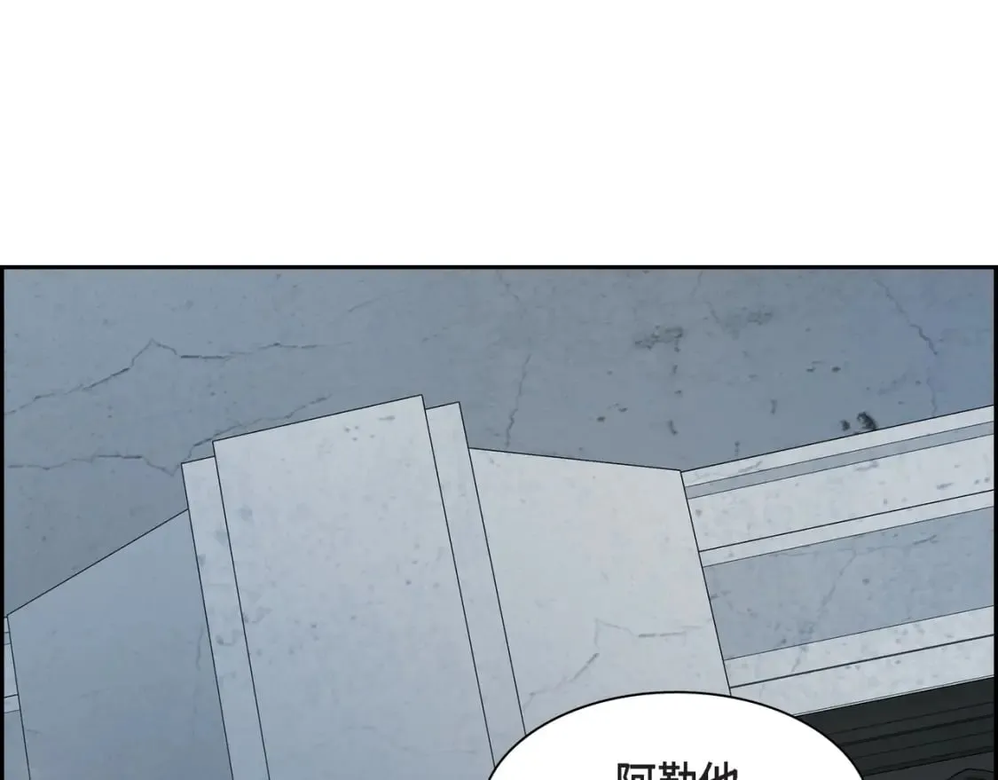 第77话 和他在一起感到幸福 第37页