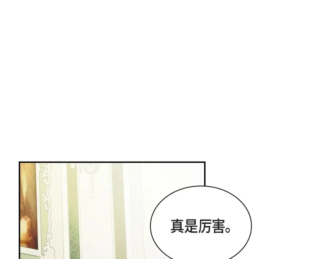 第77话 和他在一起感到幸福 第46页