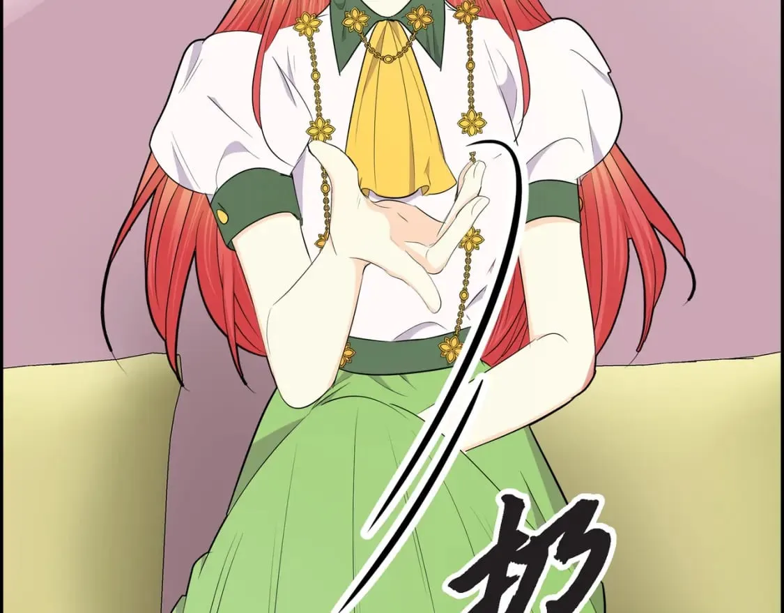 第77话 和他在一起感到幸福 第50页