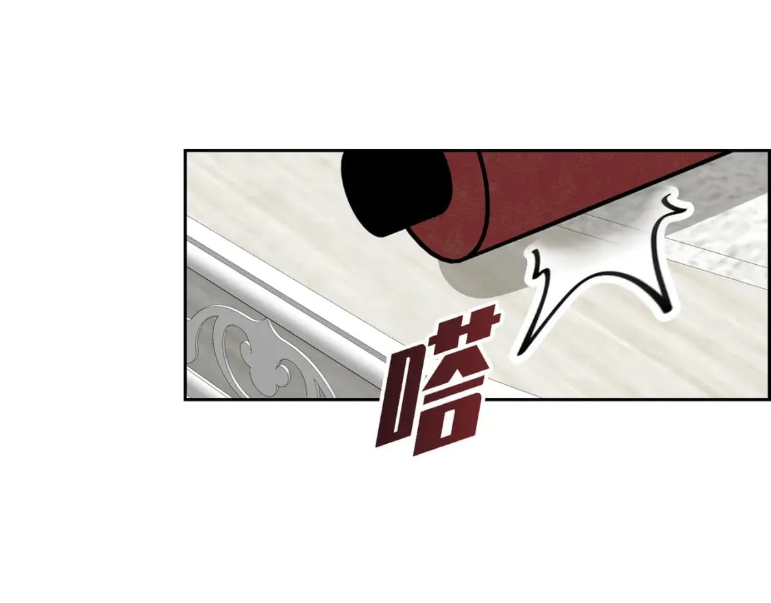 第77话 和他在一起感到幸福 第52页