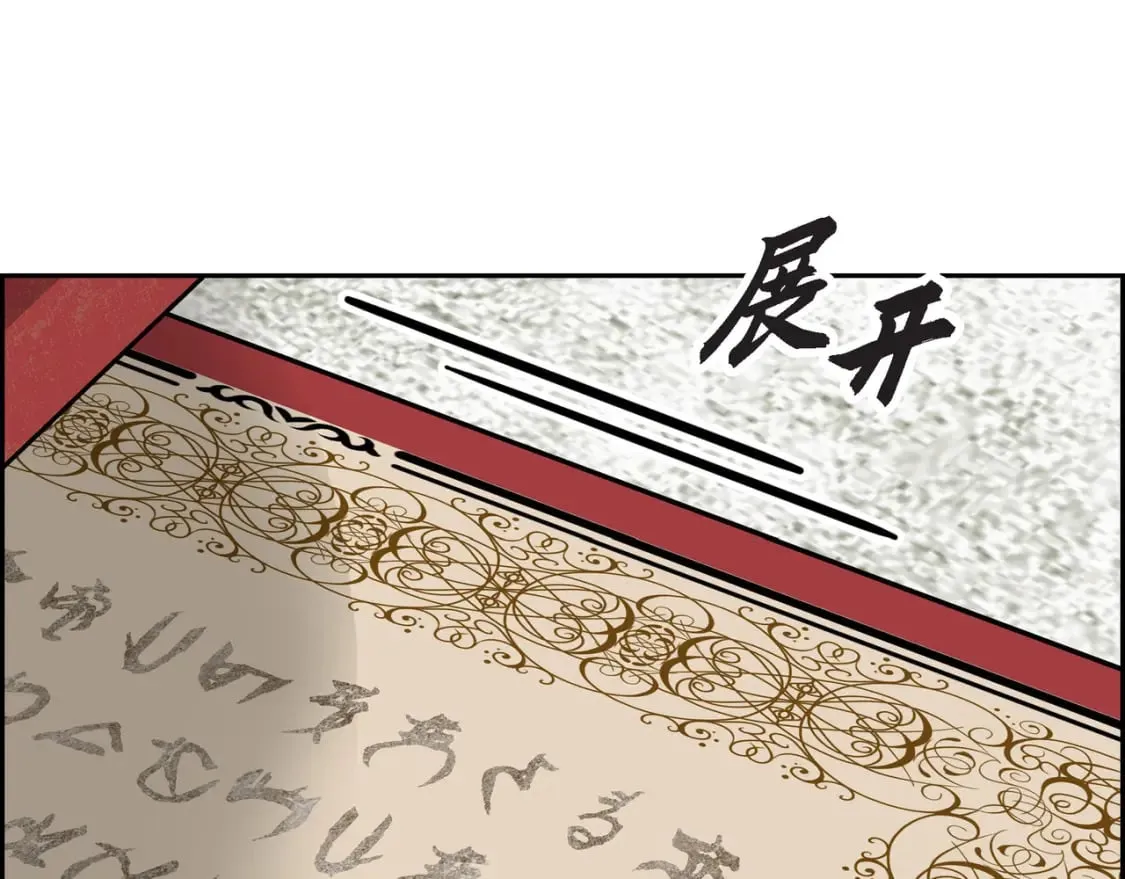 第77话 和他在一起感到幸福 第53页