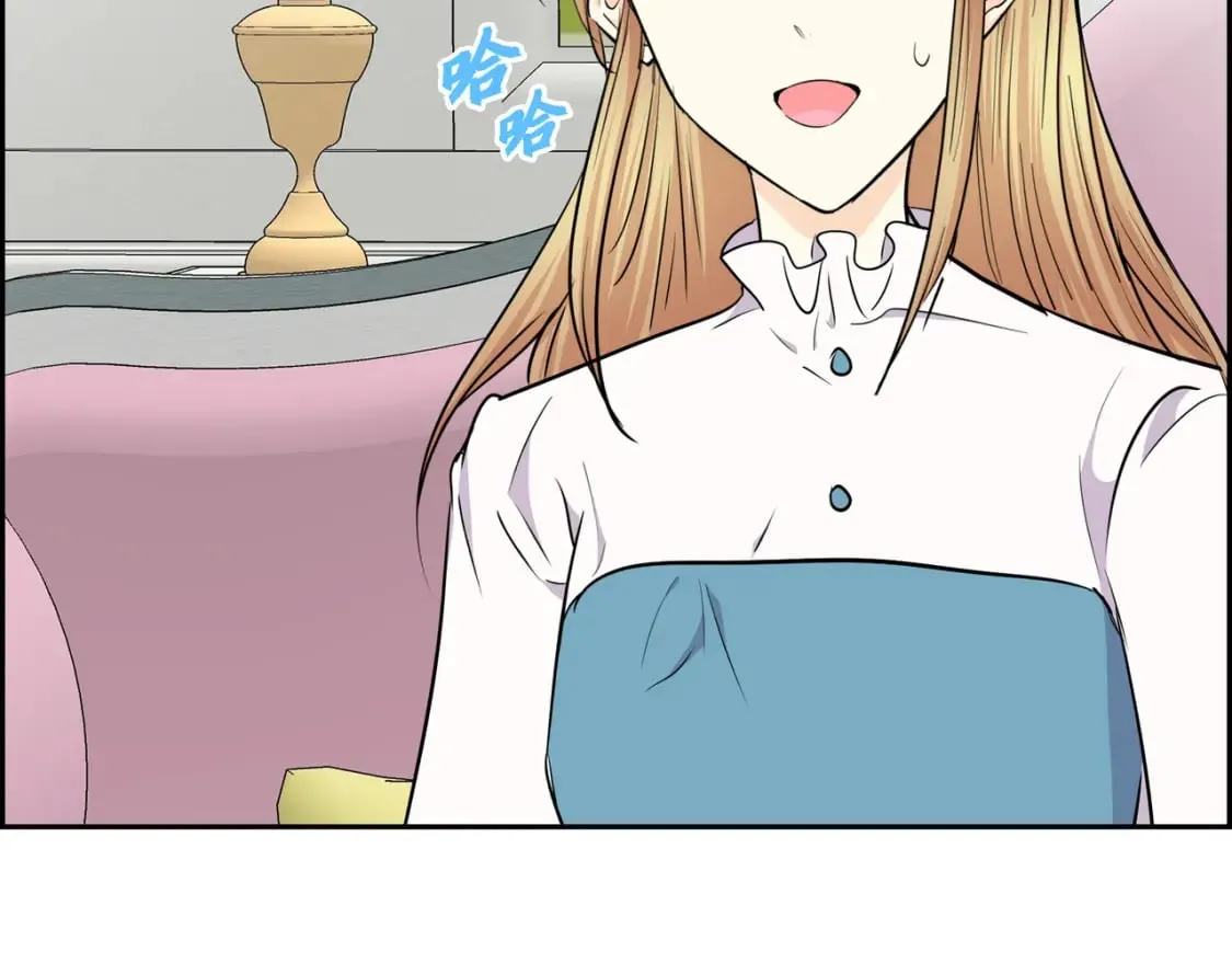 第77话 和他在一起感到幸福 第64页