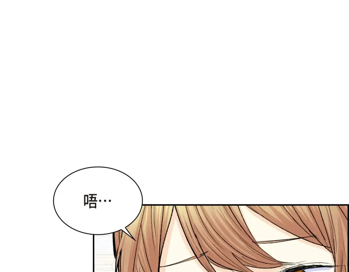 第77话 和他在一起感到幸福 第65页
