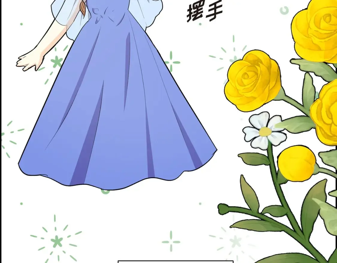 第77话 和他在一起感到幸福 第100页