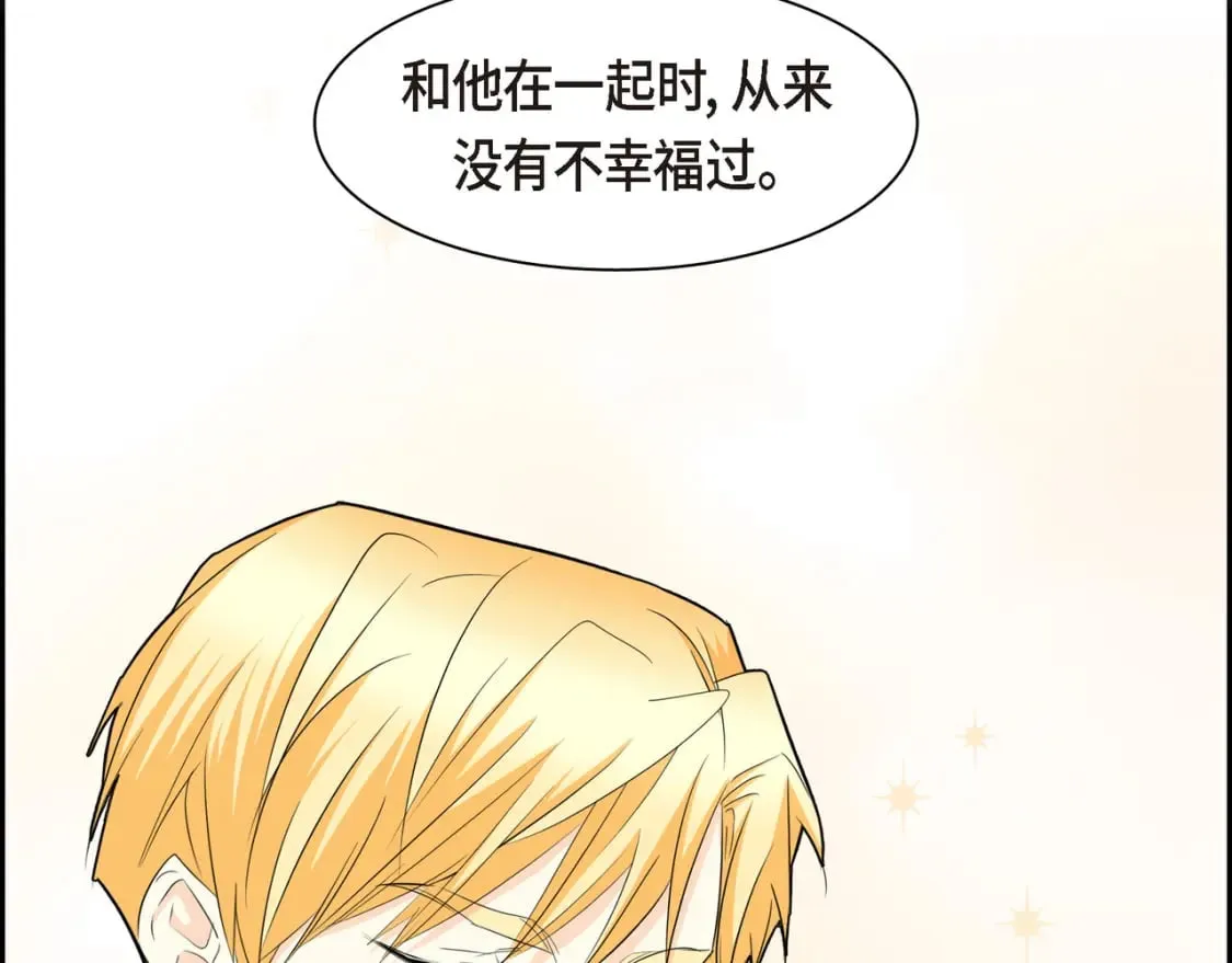 第77话 和他在一起感到幸福 第130页